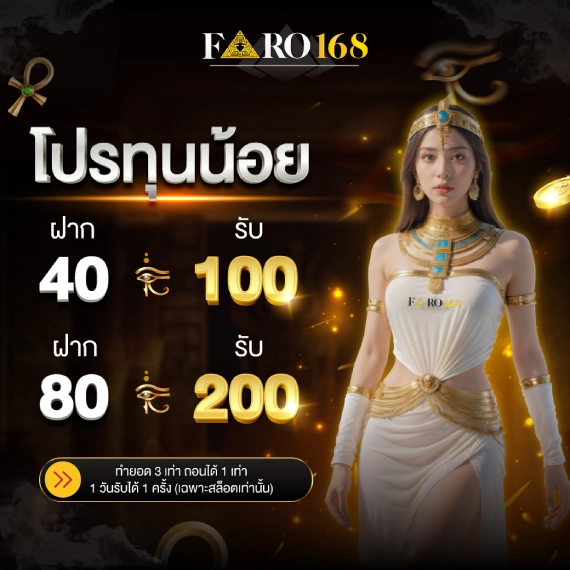 Chương trình khuyến mãi dành cho thành viên mới 77Bet - 77Bet